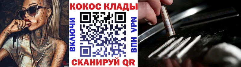 Продажа наркотиков Каменск-Уральский АМФ OMG ТОР Канабис СОЛЬ Мефедрон