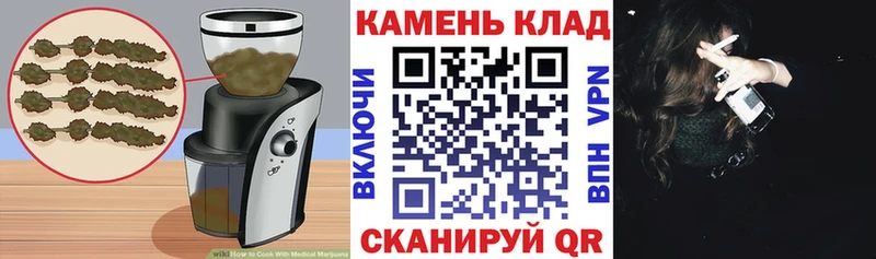 Cannafood марихуана  мега вход  Каменск-Уральский  где можно купить наркотик 