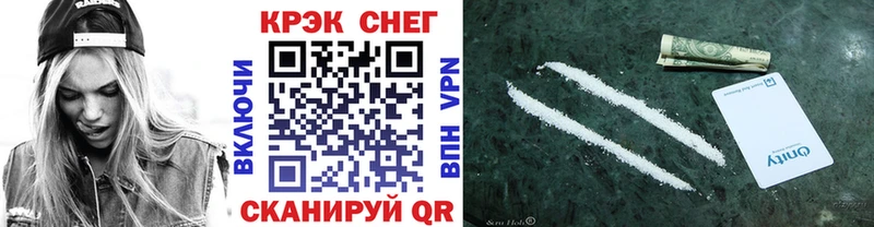 ОМГ ОМГ зеркало  Каменск-Уральский  Cocaine 99%  где можно купить наркотик 