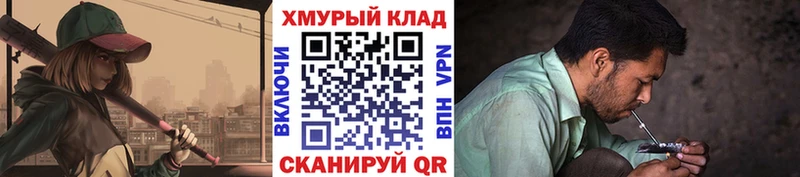 ГЕРОИН гречка магазин продажи Каменск-Уральский