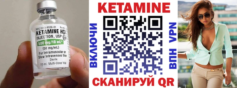 Кетамин ketamine  ссылка на мегу как зайти  мориарти телеграм  Каменск-Уральский 