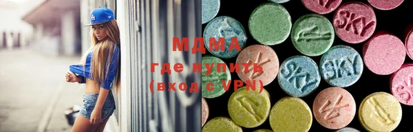 метадон Абаза