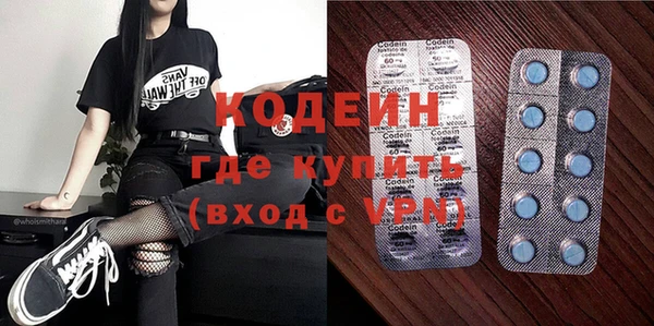 метадон Абаза