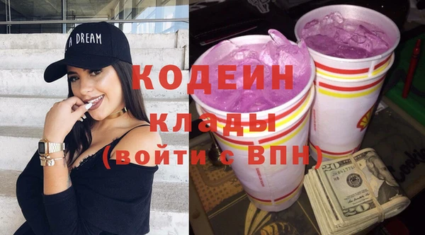скорость Абинск