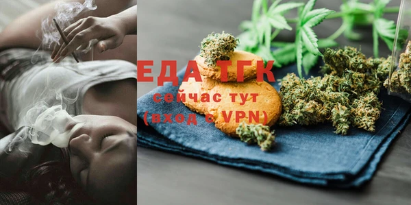прущие крисы Алексеевка