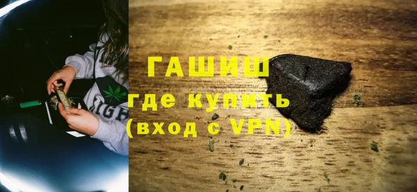 герыч Абдулино
