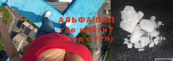 герыч Абдулино