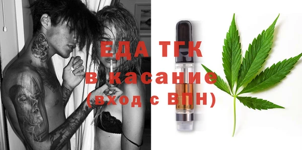 прущие крисы Алексеевка