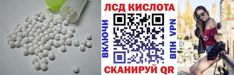 закладка Каменск-Уральский ЛСД экстази кислота
