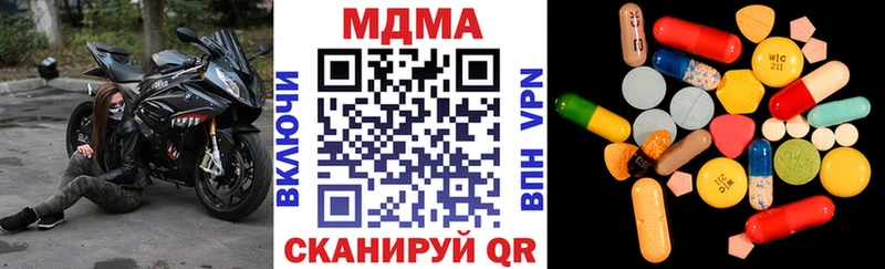 мега ССЫЛКА  купить наркоту  Каменск-Уральский  МДМА VHQ 
