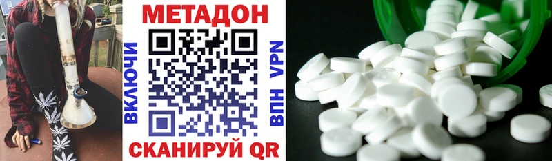купить  сайты  Каменск-Уральский  hydra ТОР  МЕТАДОН VHQ 