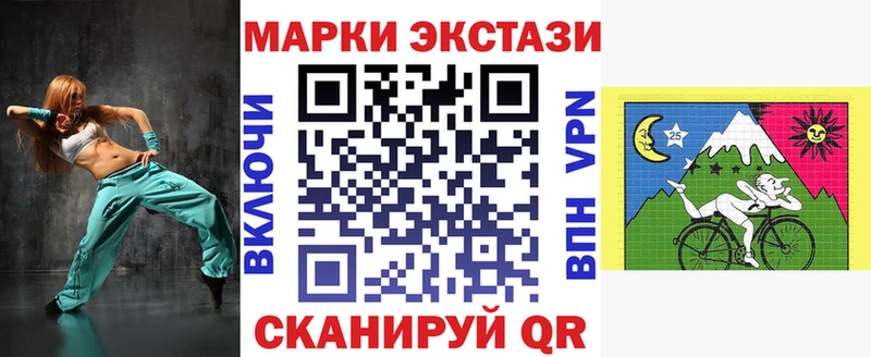 Наркотические марки 1,8мг  гидра как войти  Каменск-Уральский 