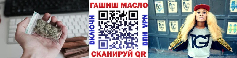 дарнет шоп  Каменск-Уральский  ТГК THC oil 